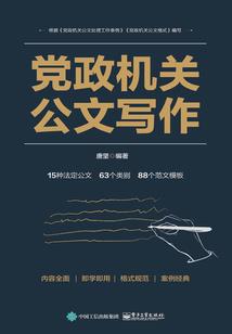 茉殇六月