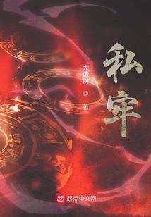 落地花