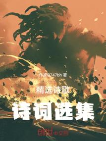 流浪天帝