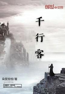 鬼城奇遇