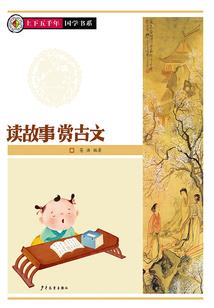 情窦错开