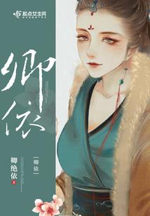 不封神