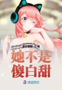 地球之史诗