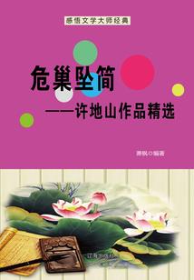 蔚蓝召唤