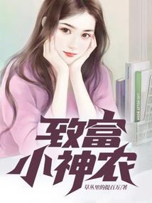 妖孽机械师