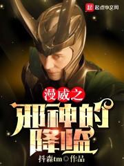 神秘星图