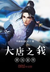 医妃作乱