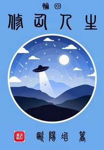 去年秋天回不来了