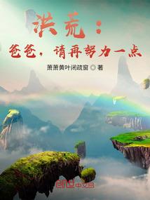 篡天改命