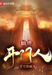 皇妃是修士