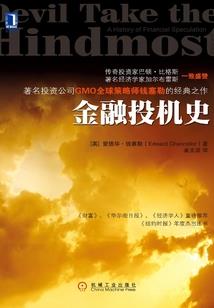 豪门千金之复仇