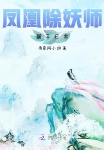 青衣至尊之明妃