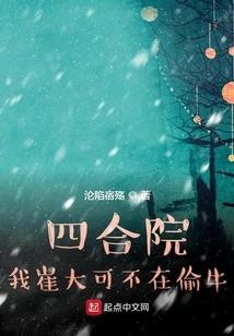 阴阳化辰诀