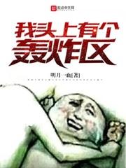 夜语空明