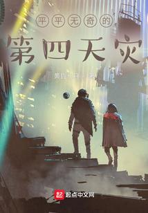 恐怖的燃烧弹