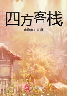 九尾妖姬