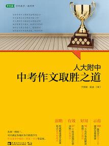 纵我往之
