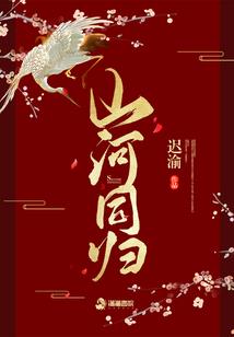洪荒之混元纪