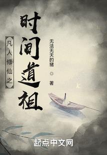 黑界起源史