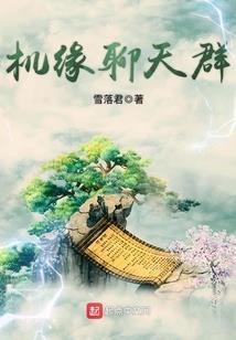 守护甜心之听梦