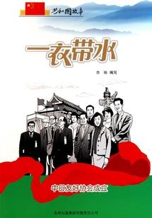 斗罗：从天水学院开局