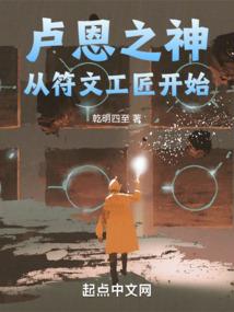 帝王独恋惑世妃