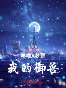 系统之我是官僚