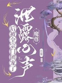 绝代女医仙