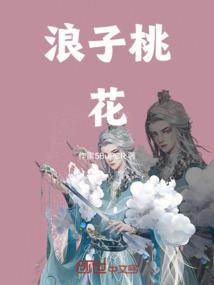 月下血染蔷薇花