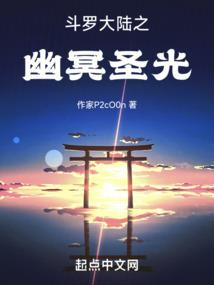 向神秘出发