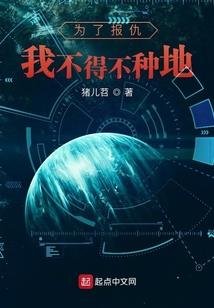 田晓荷的教师人生