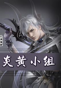 离家的人