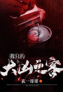 求道不孤