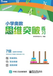 厄运图书馆