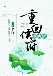 快穿之系统叫我来撩汉