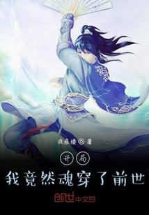 网游之浮生如斯