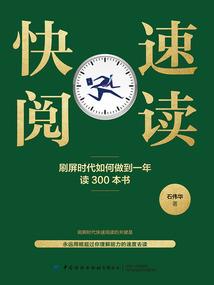 暴君的命令