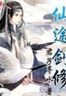 神荒境