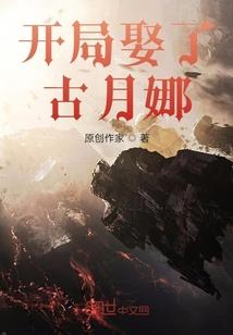 代号灵界