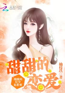 仙剑御风记