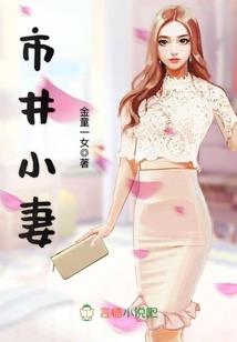 我在轮回乐园玩疯了