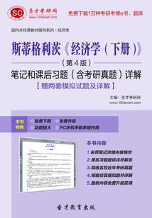 圣战时代，魔神与苍穹之歌