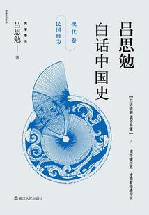 网游之如生如烟