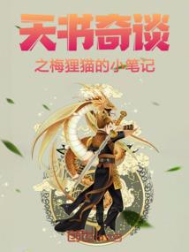 数海寒冬