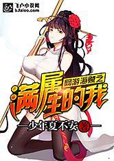 生无止尽