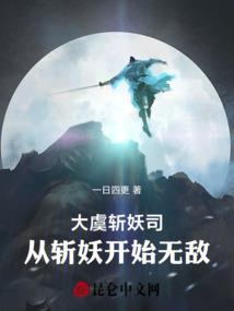 破灭之主：武震九霄