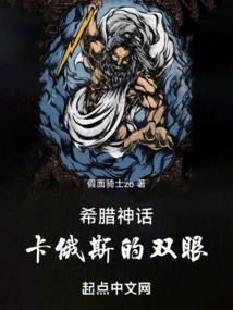 女帝倾城