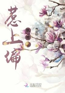 当我穿越进小说