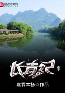 盼登高