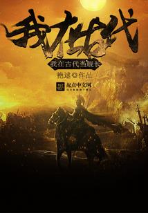 寒武道尊